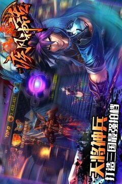疾風神話游戲截圖5