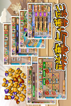 瘋狂賽馬Online II游戲截圖2