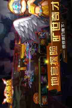 夢(mèng)幻亞瑟游戲截圖5
