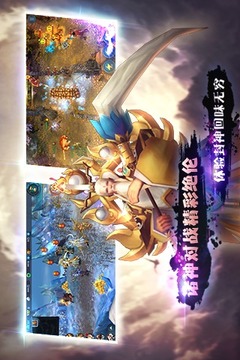 封神無敵游戲截圖1