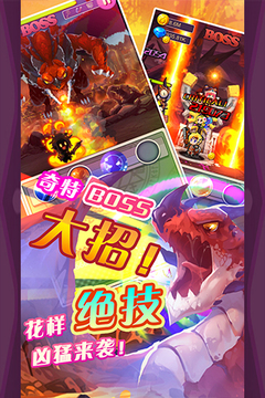圣劍之守護(hù)游戲截圖1