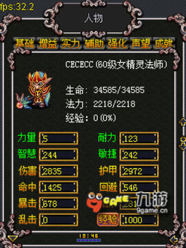 欲望游戲截圖2