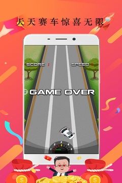 天天賽車游戲截圖3
