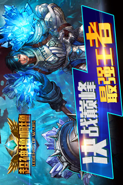 超神擼啊擼游戲截圖1