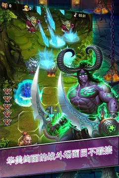 魔獸風(fēng)暴游戲截圖2