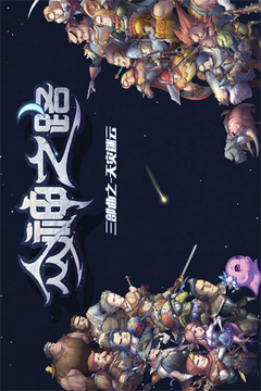 眾神之路游戲截圖1