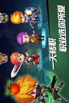 曉楓希望之光游戲截圖1
