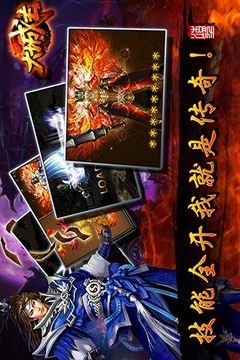 大城主游戲截圖1