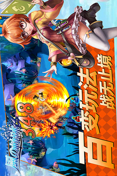 風(fēng)之軌跡游戲截圖3