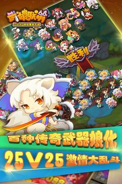 武娘聯(lián)萌游戲截圖2