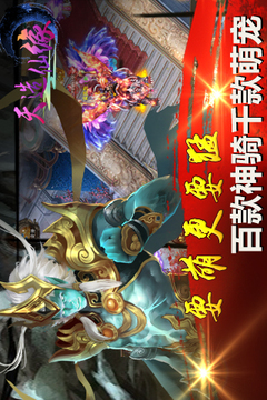 天造仙緣游戲截圖5