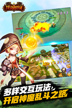 龍之契約手游版游戲截圖5