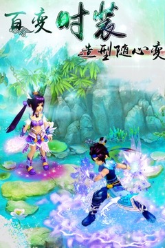 夢靈游戲截圖4