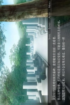 噩夢(mèng)歸來(lái)游戲截圖3