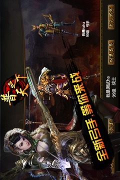 普天之下游戲截圖1