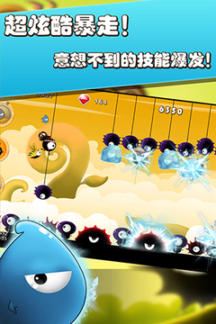 嗚塔塔游戲截圖3