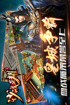 熱血沙戰(zhàn)游戲截圖5