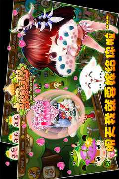 部落幻想游戲截圖3