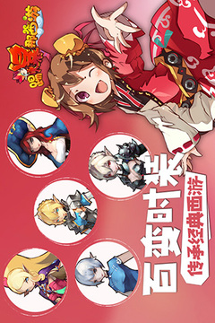 踢爆那西游游戲截圖1