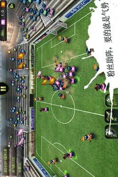 疯狂足球HD游戏截图3