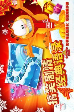 加菲貓泡泡大戰(zhàn)游戲截圖1