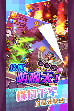圣劍之守護(hù)游戲截圖2