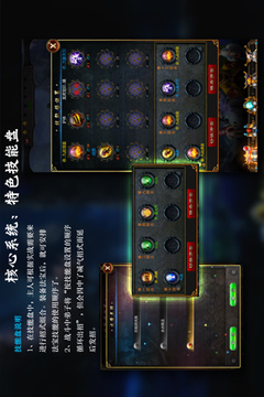 大神歸來游戲截圖5