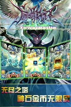 魔塔戰(zhàn)記游戲截圖6
