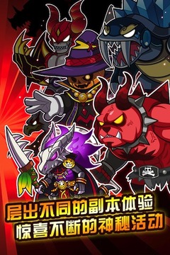萌答英雄游戲截圖1