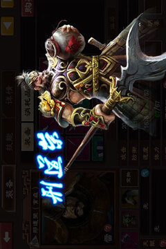單挑三國(guó)志OL游戲截圖4