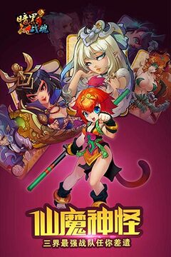 暗黑戰(zhàn)魂游戲截圖5