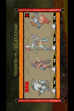 百鬼游戲截圖1