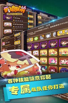武娘聯(lián)萌游戲截圖1