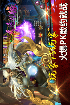天造仙緣游戲截圖4