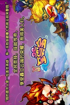 大話至尊寶游戲截圖2