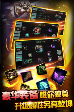 天書?九卷游戲截圖5