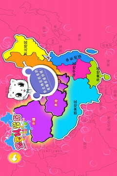寶寶認(rèn)省份游戲截圖3