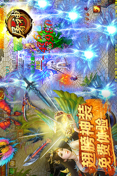 烈火屠神游戲截圖5