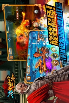 冰火世界OL游戲截圖1