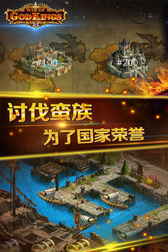 斯巴達帝國：神王之戰(zhàn)游戲截圖5