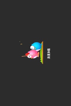 萌魚飛飛游戲截圖1