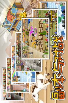 瘋狂賽馬Online II游戲截圖3