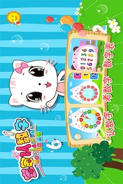 寶寶認數(shù)字游戲截圖1
