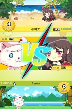 萌寵天天斗游戲截圖2