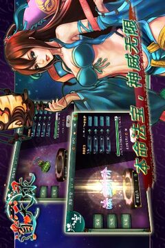 道天錄ol游戲截圖2