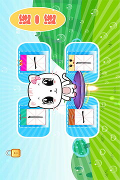 寶寶認(rèn)筆畫(huà)游戲截圖3