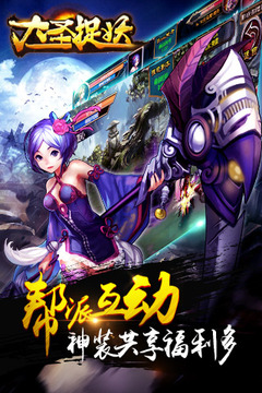 暴力掛機游戲截圖3