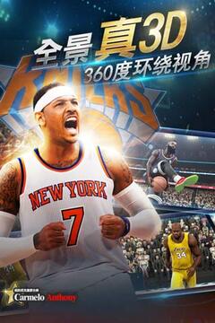 美職籃·夢(mèng)之隊(duì)2游戲截圖1