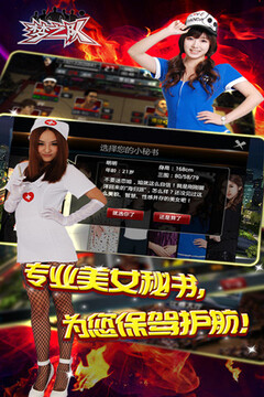 夢之隊大灌籃游戲截圖1