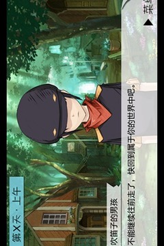 七個(gè)小矮人（珍藏版）游戲截圖4